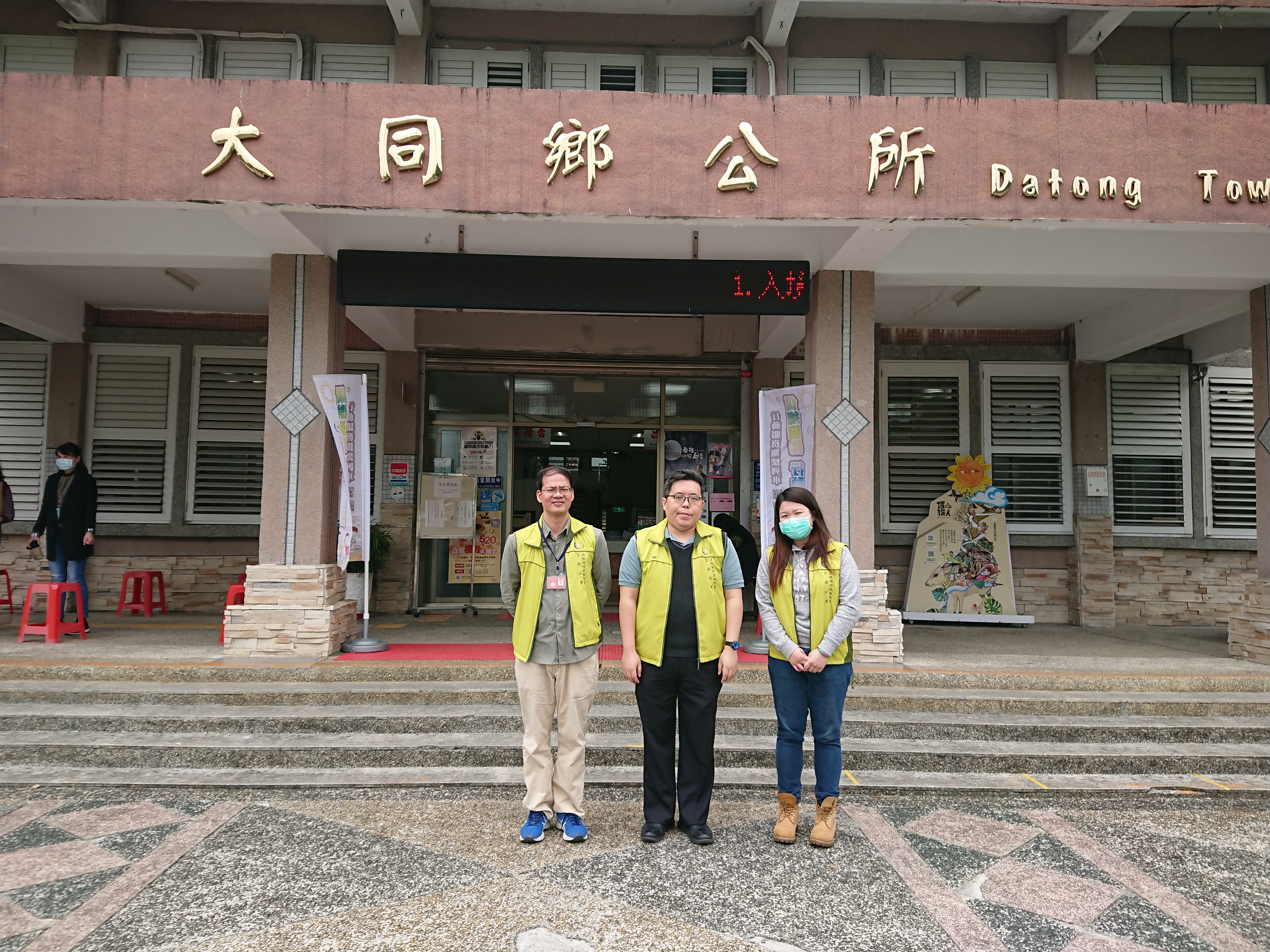 109年04月14日大同鄉偏鄉愛心巡迴成果
