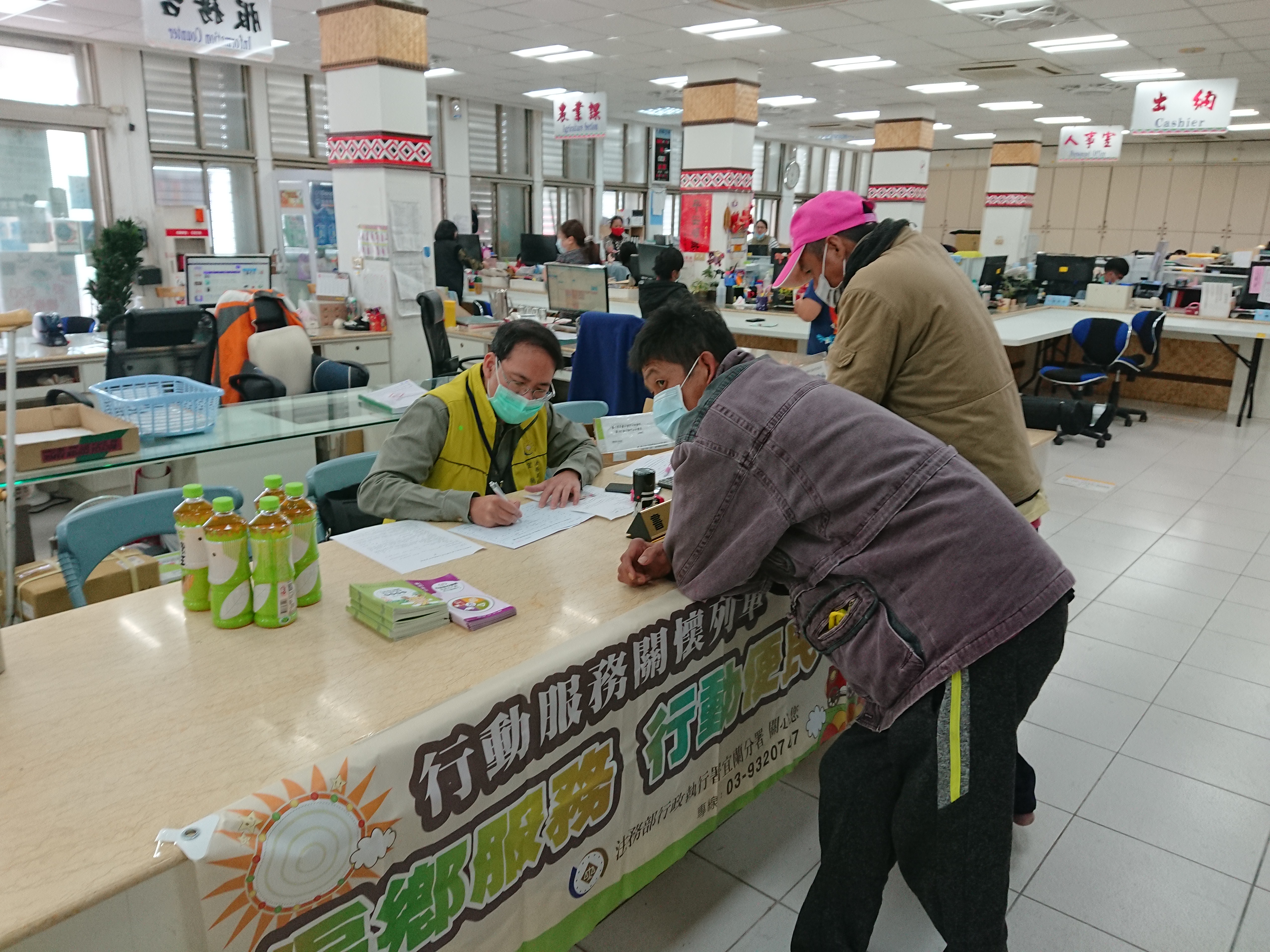 109年04月14日大同鄉偏鄉愛心巡迴成果
