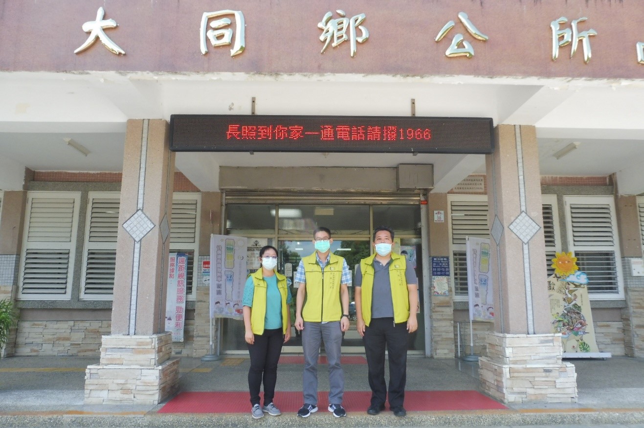 109年9月15日大同鄉公所愛心巡迴服務