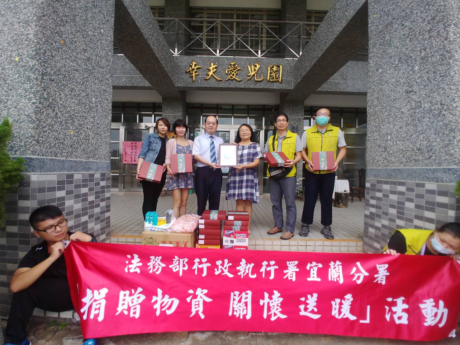 109年9月25日中秋佳節分送關懷與溫馨新聞稿