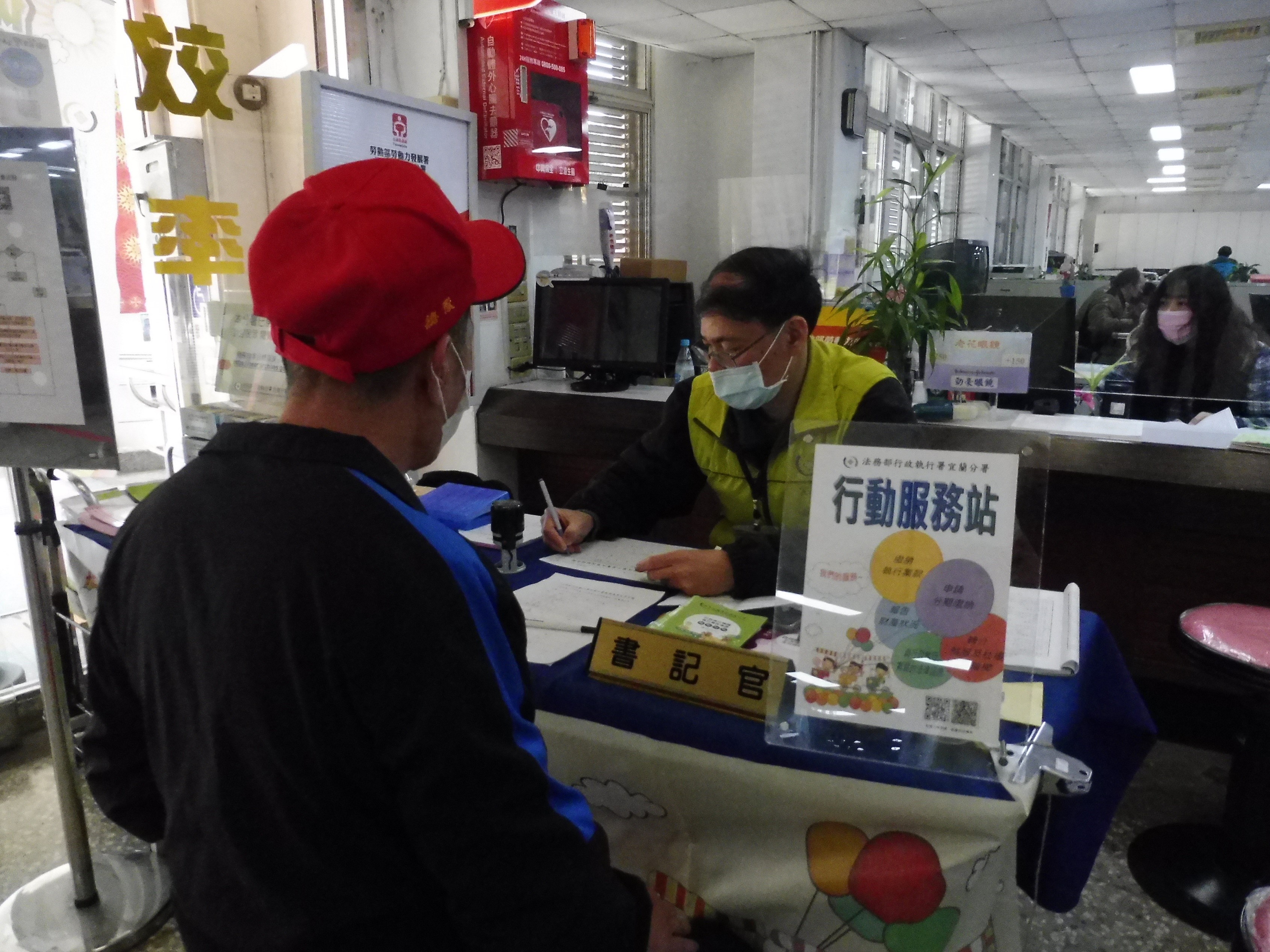 義務人諮詢