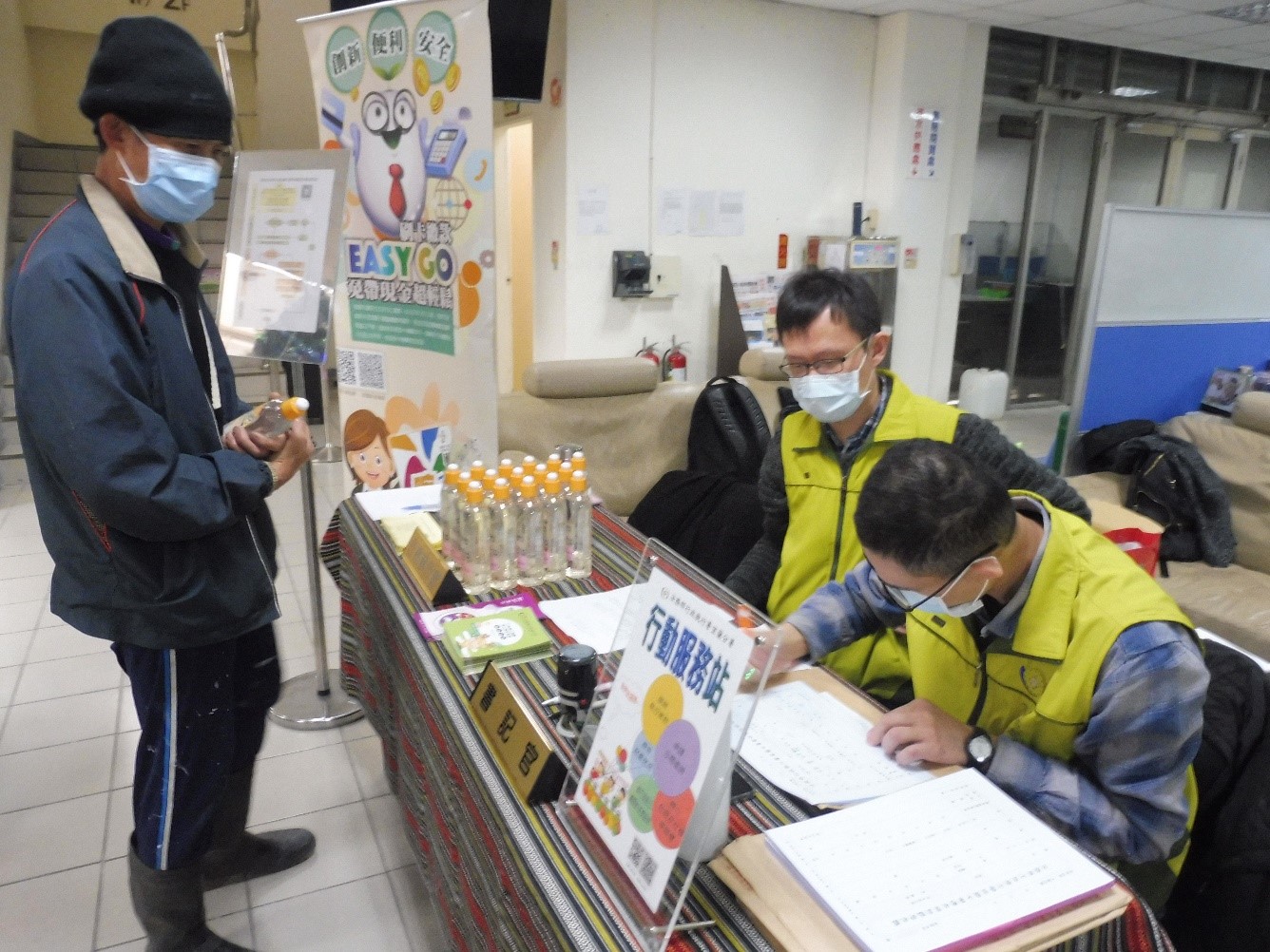 110年2月4日南澳鄉公所服務成果