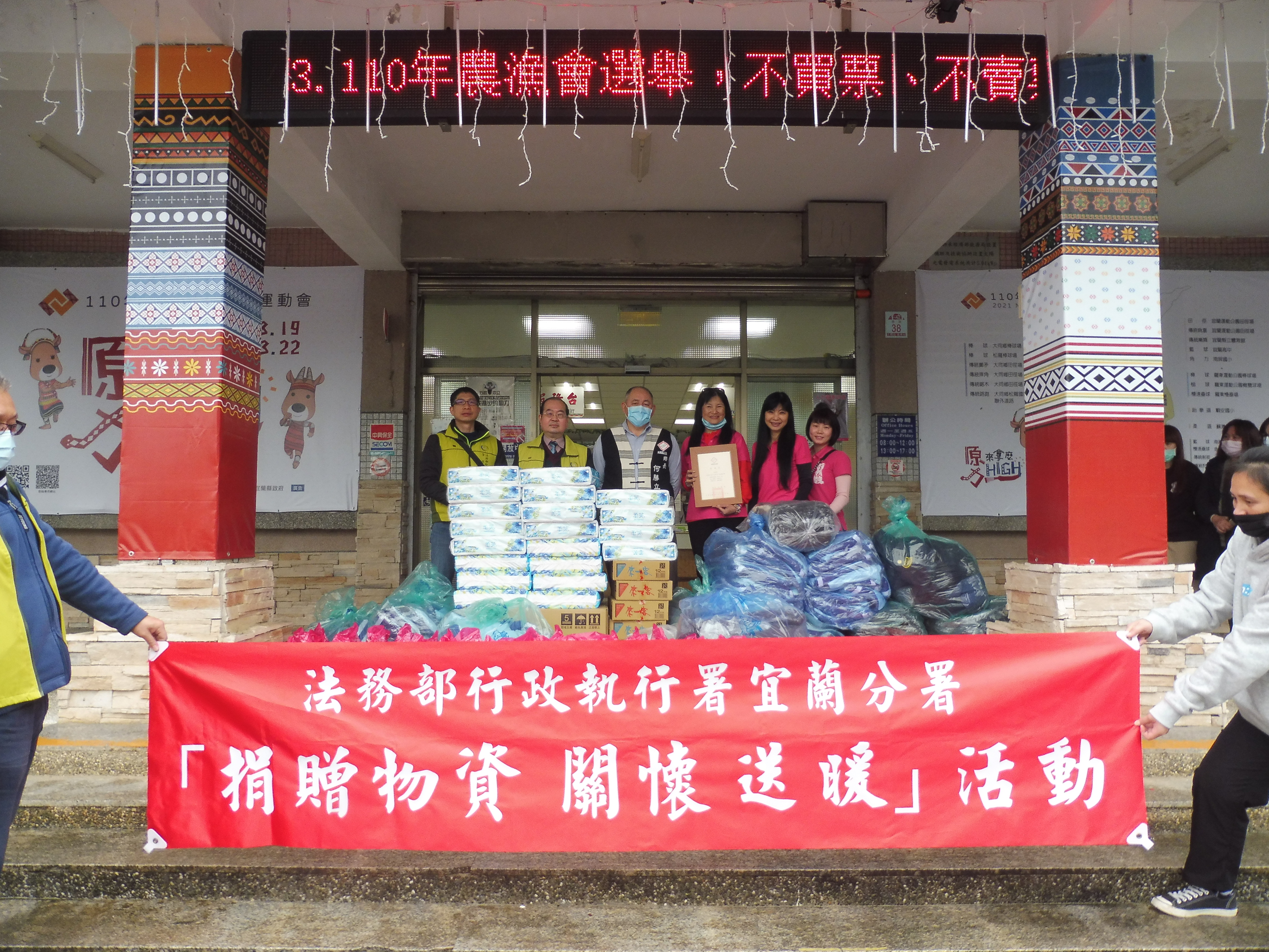 送愛到偏鄉2