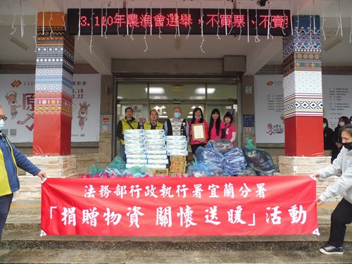 送愛到偏鄉1