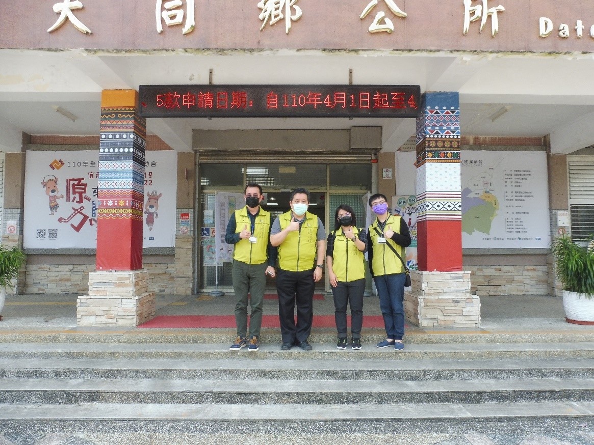 執行人員合照