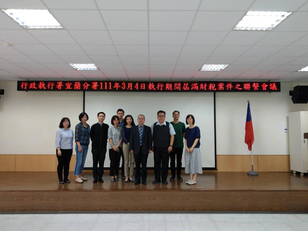 111年3月4日執行期間屆滿財稅案件1