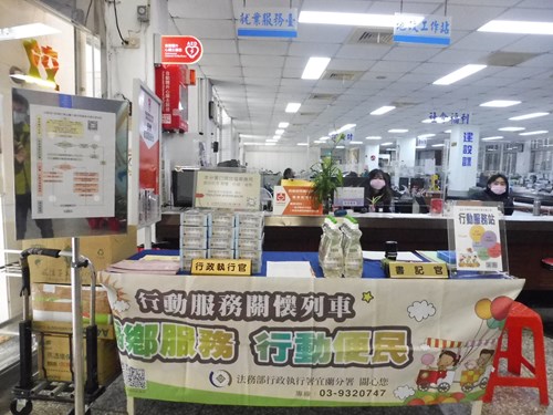 愛心巡迴