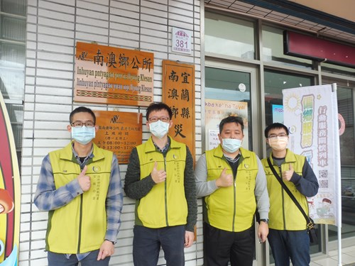 愛心巡迴