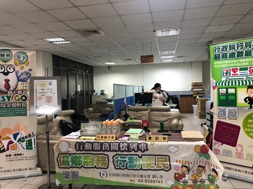愛心巡迴