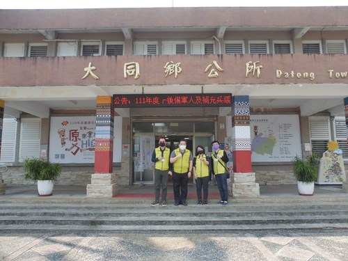 愛心巡迴
