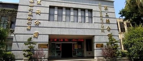 宜蘭分署