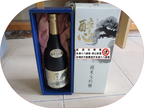 酒1