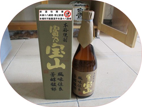 酒2