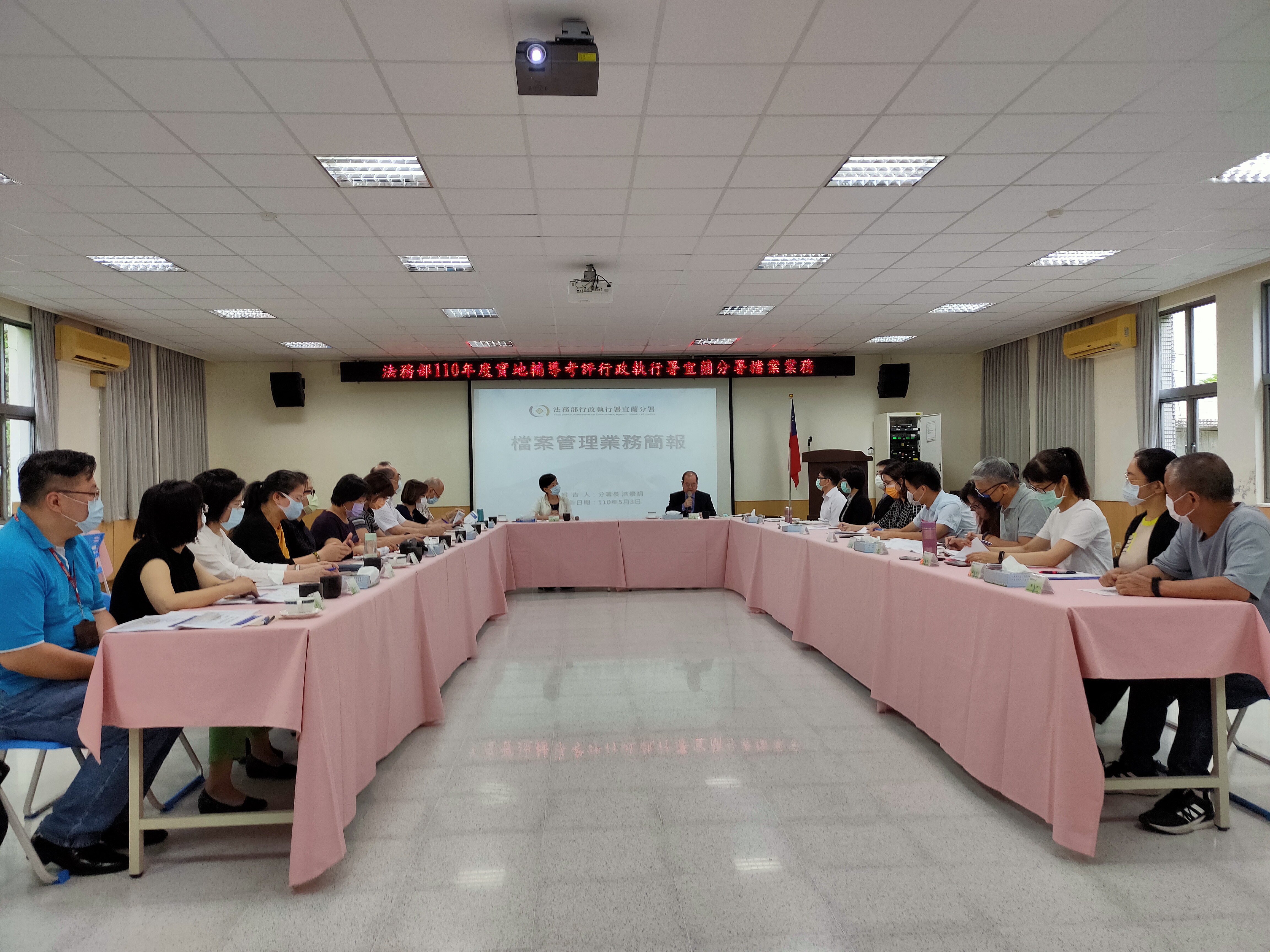 1100503實地輔導考評會議