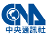 中央通訊社