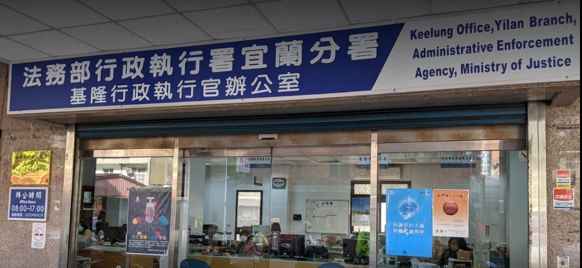 宜蘭分署110年9月14日新聞稿照片1