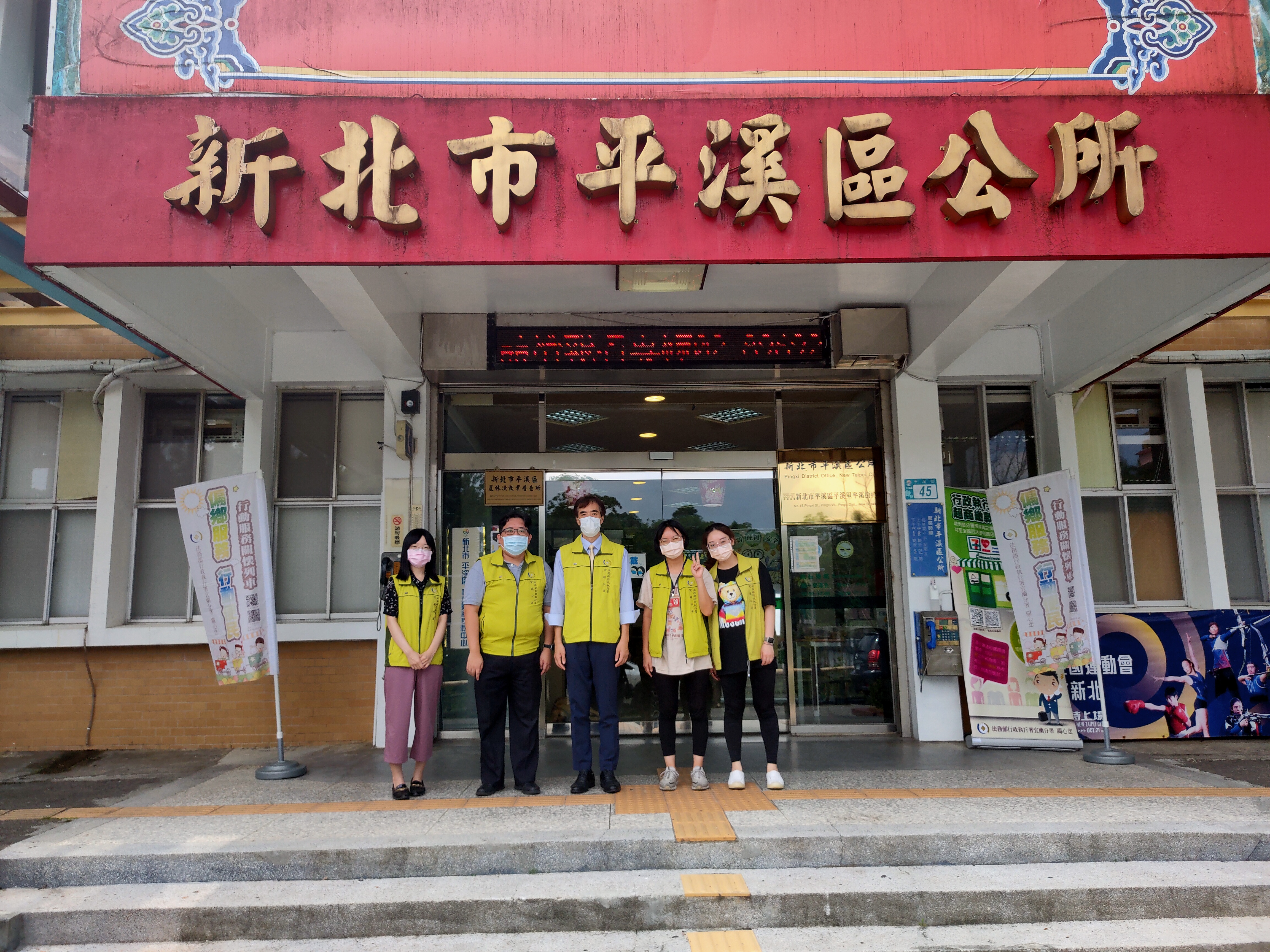 平溪區公所偏鄉愛心巡迴服務成果 (1)