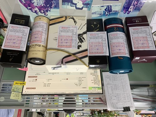 酒