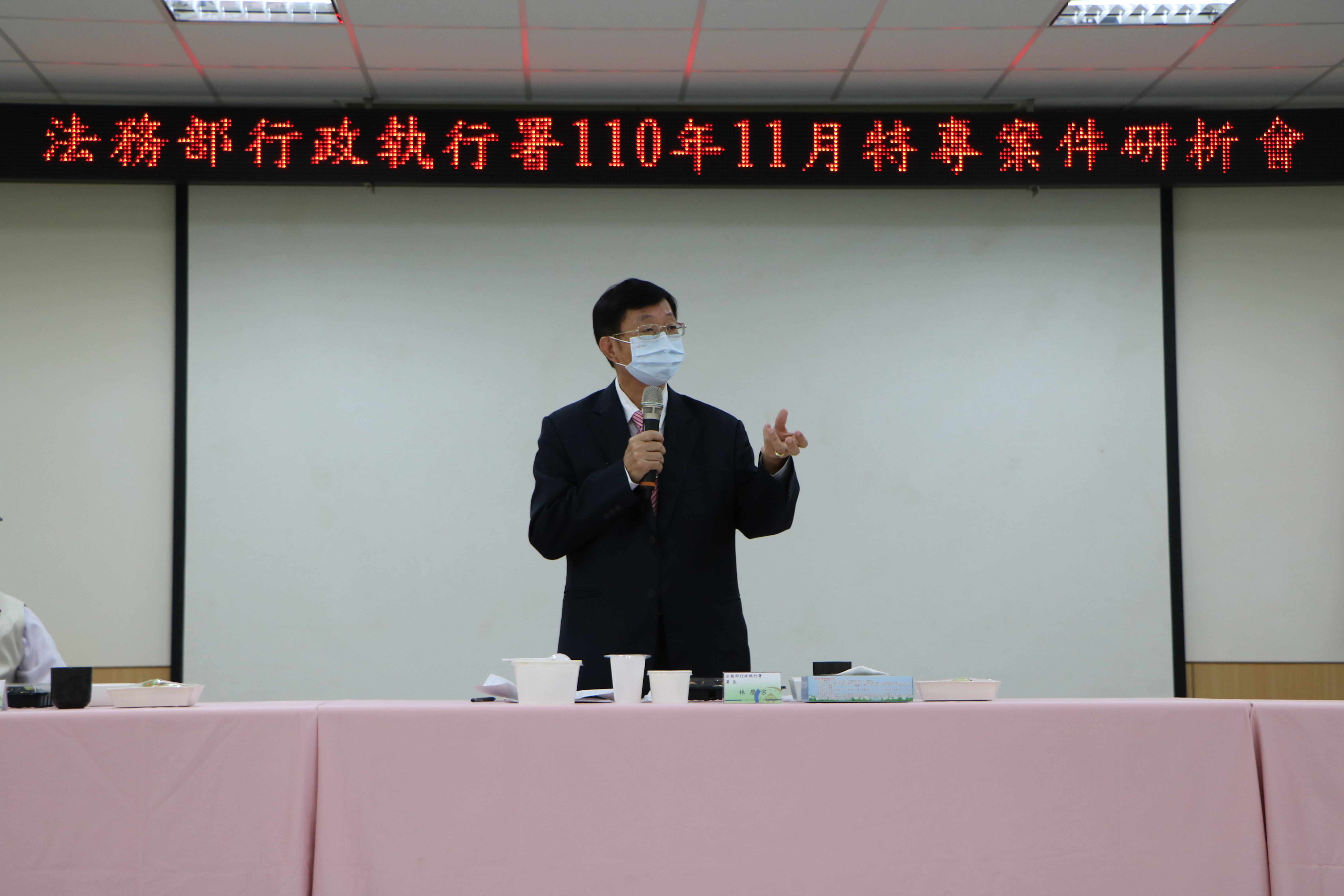 1101108-110年11月特專案件研析會-綜合座談會1