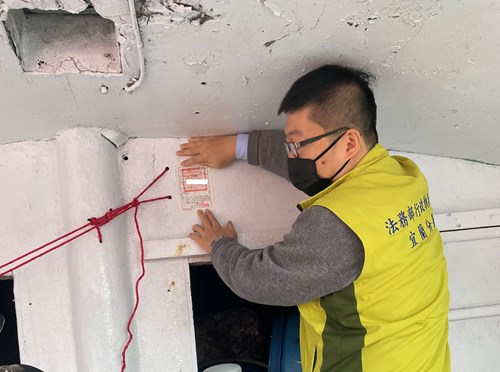執行人員查封漁船