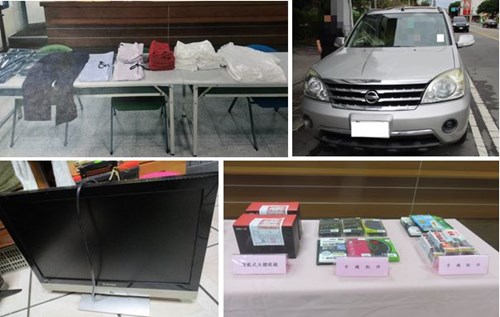 查封物品