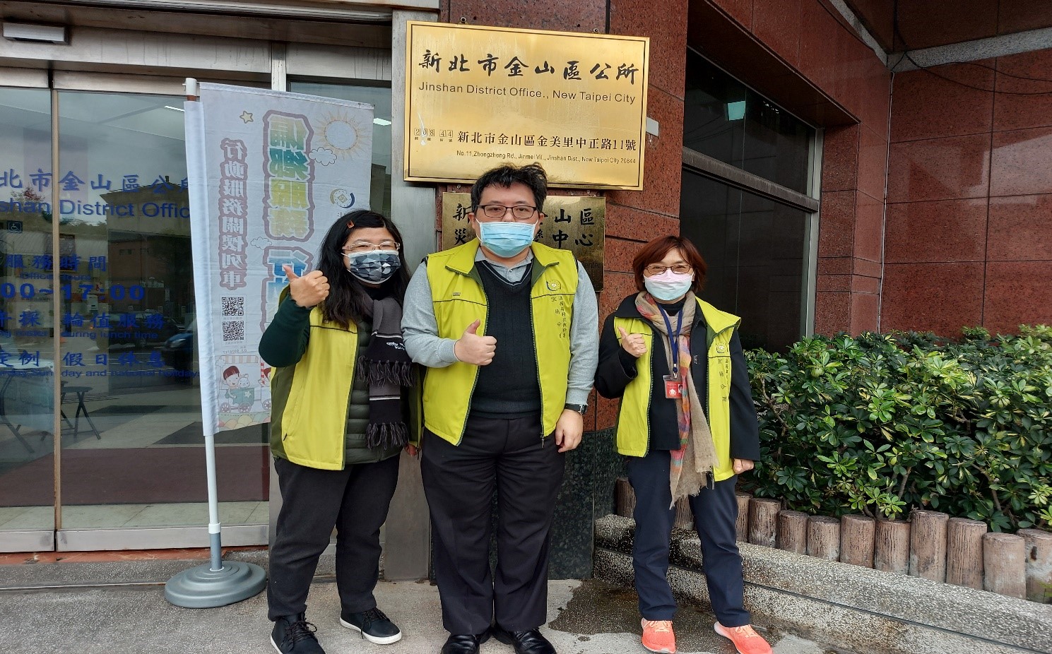 1110224金山區偏鄉愛心巡迴服務成果照片 (5)
