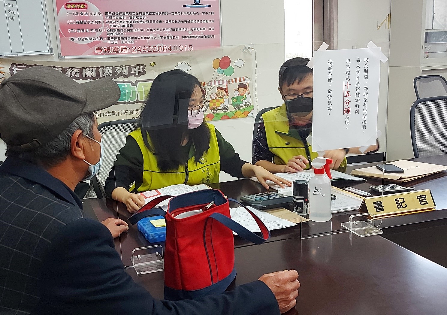 111年03月10日萬里區偏鄉服務成果照片 (2)