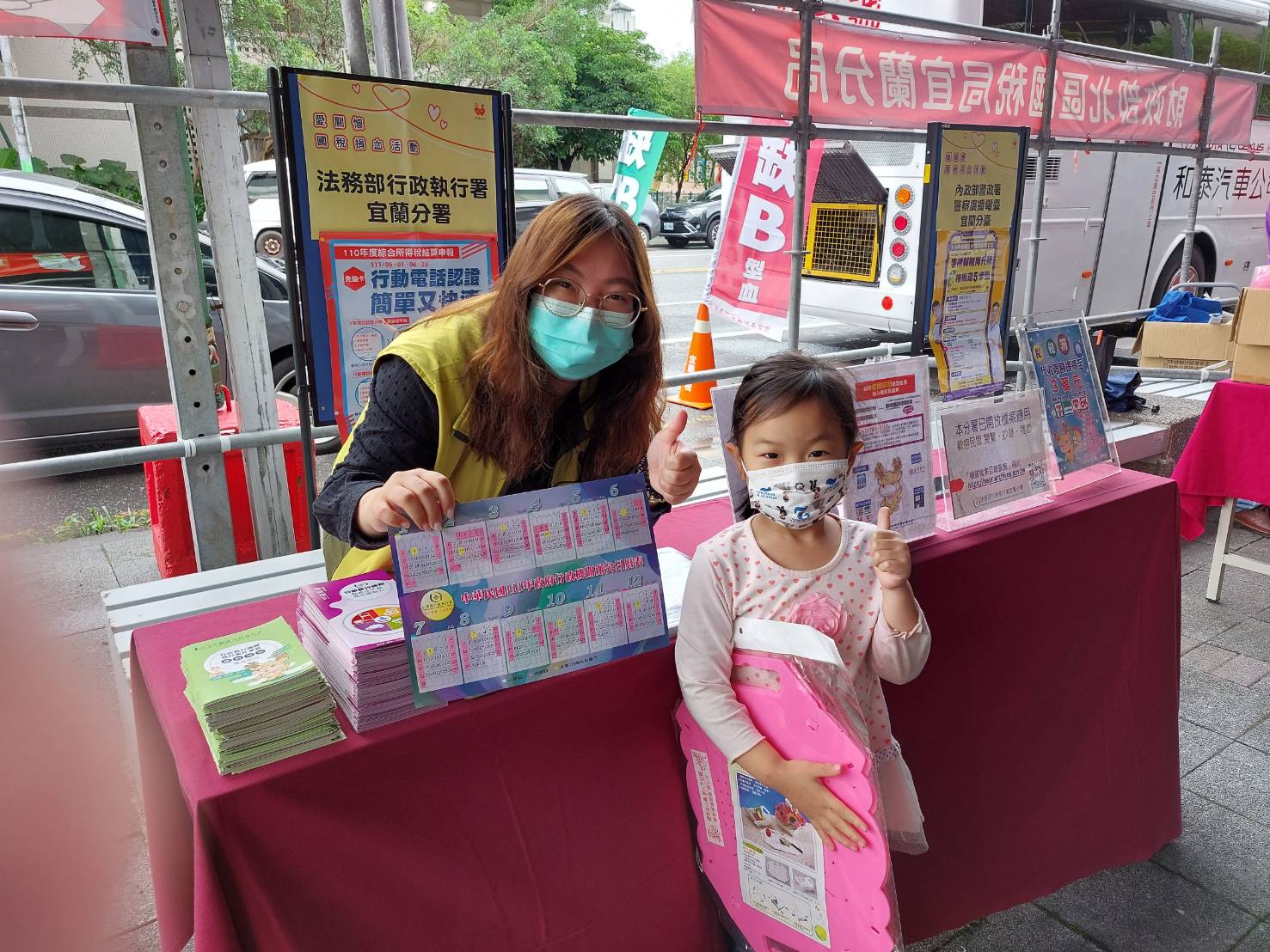 愛關懷國稅捐血活動照片 (4)