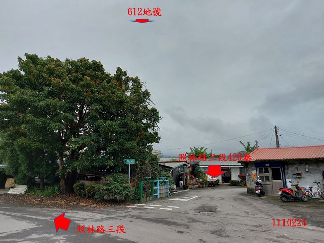 宜蘭縣三星鄉土地