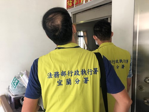 照片1-宜蘭分署執行人員至曾男家拘提