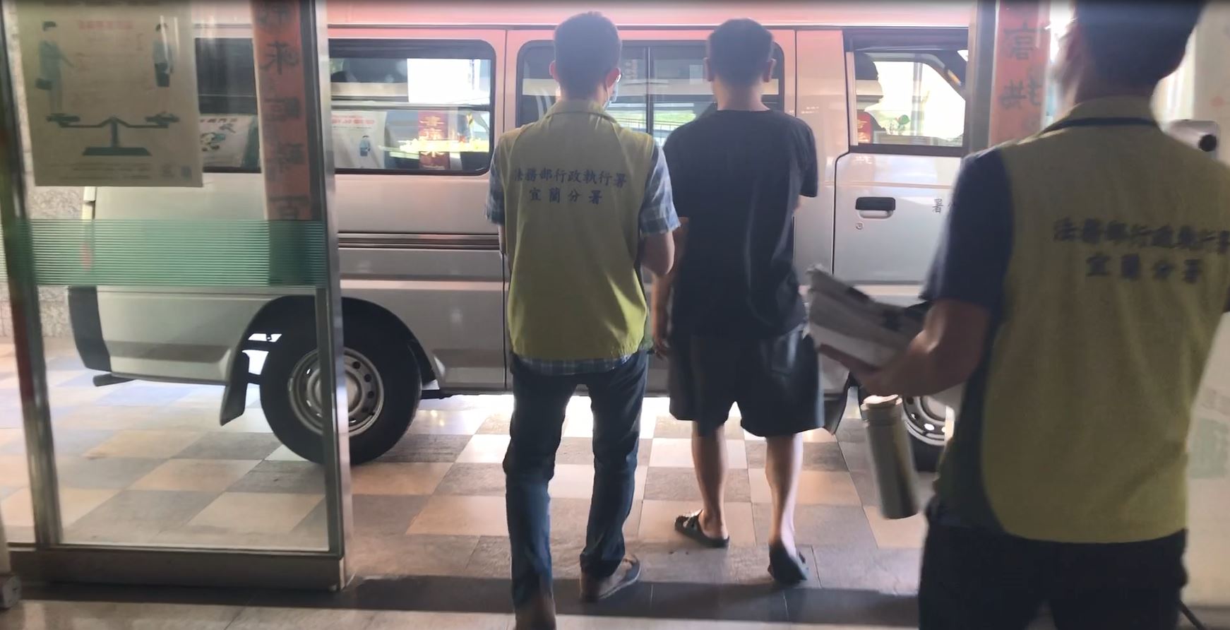 照片2-送法院聲請管收1(在宜蘭分署上車準備前往法院)