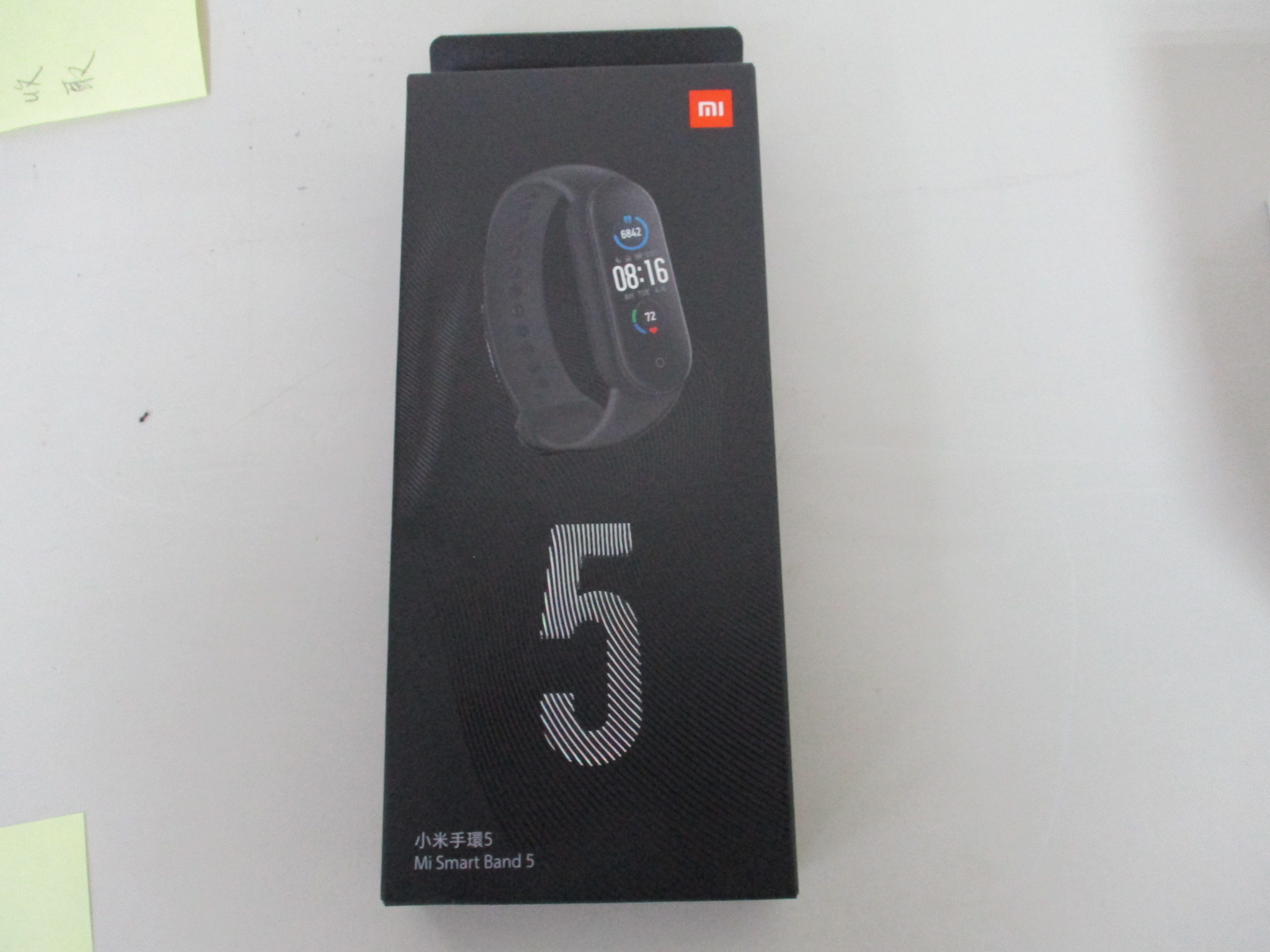 小米手環5