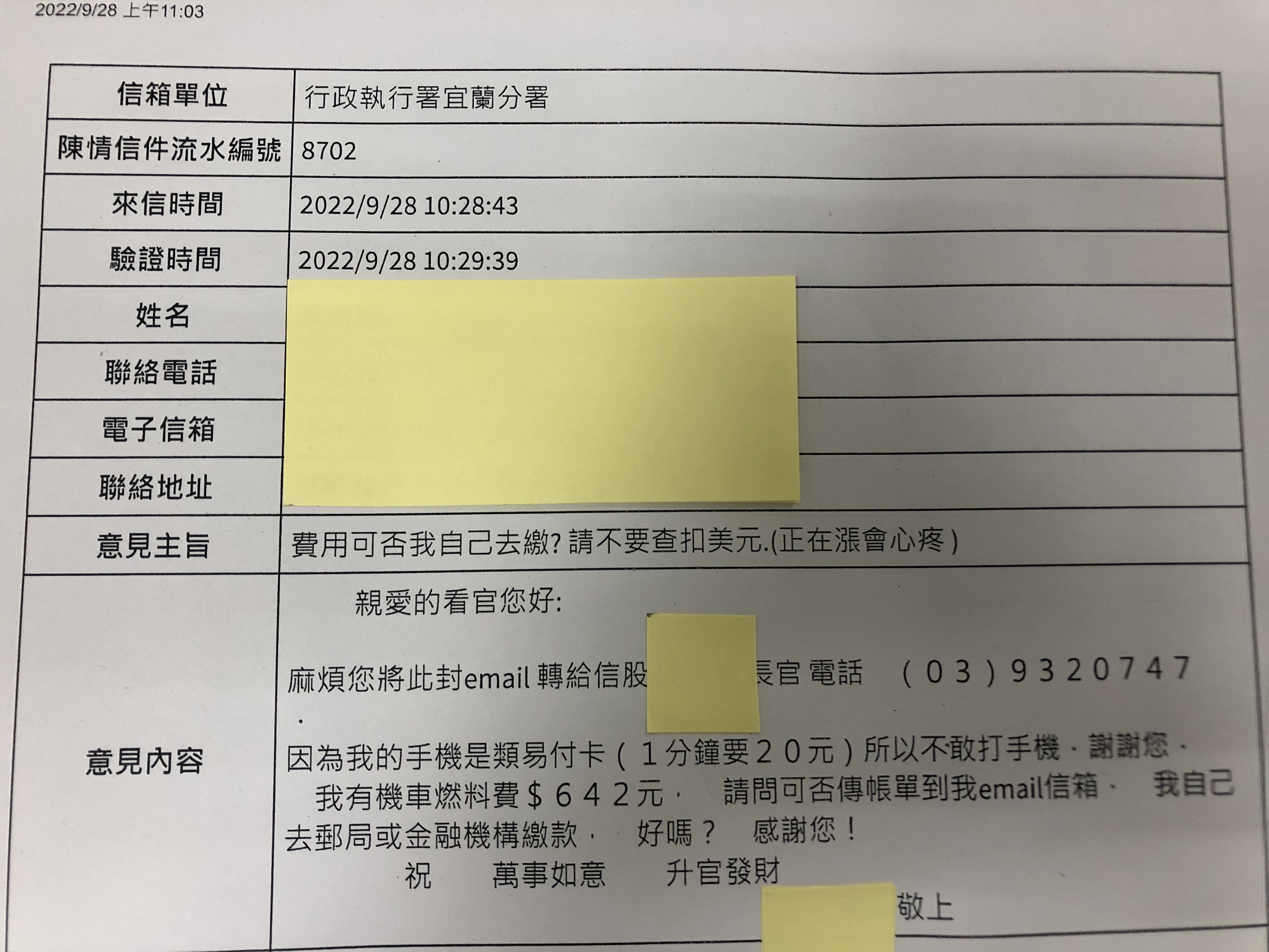 照片1