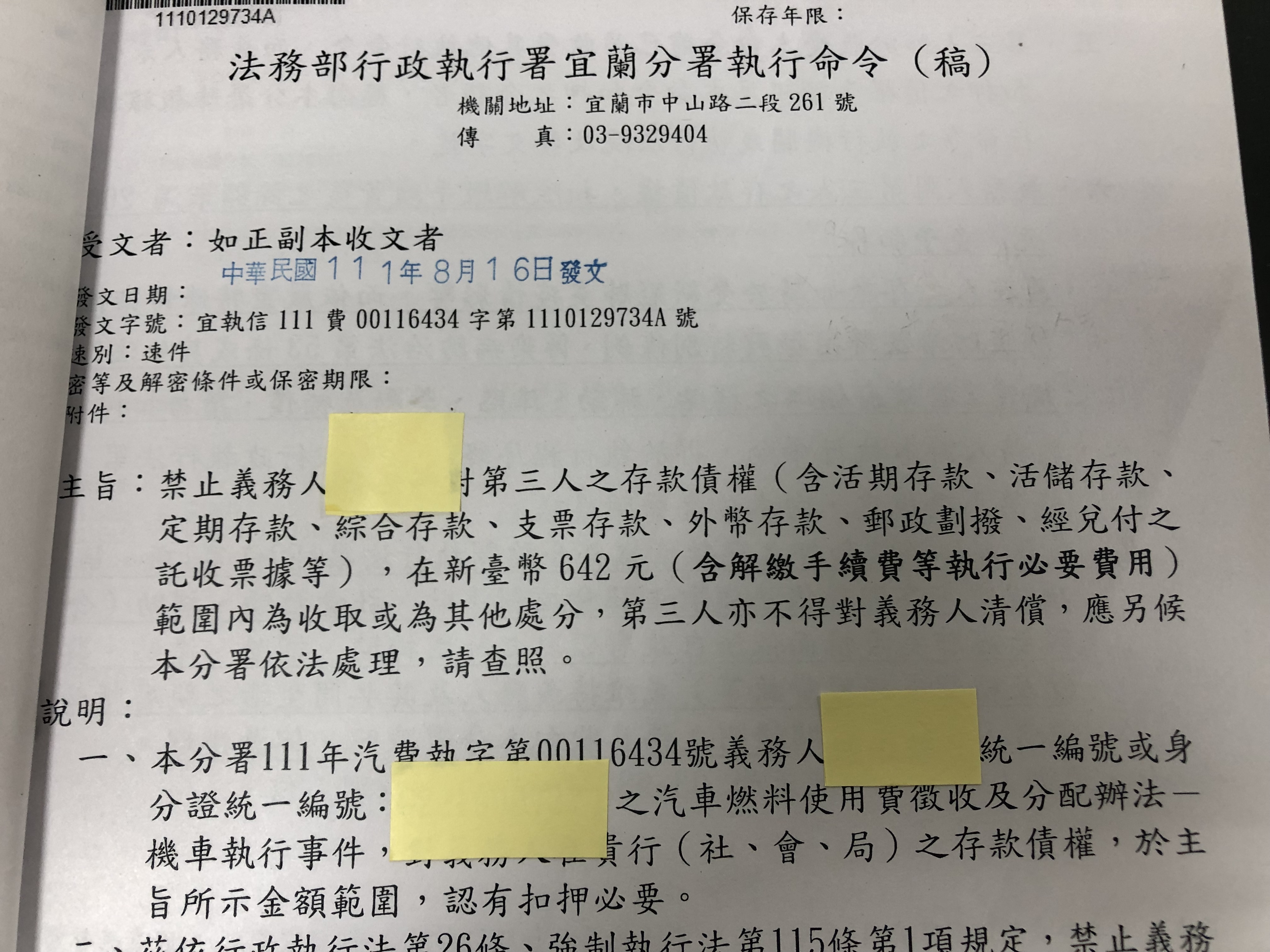照片2