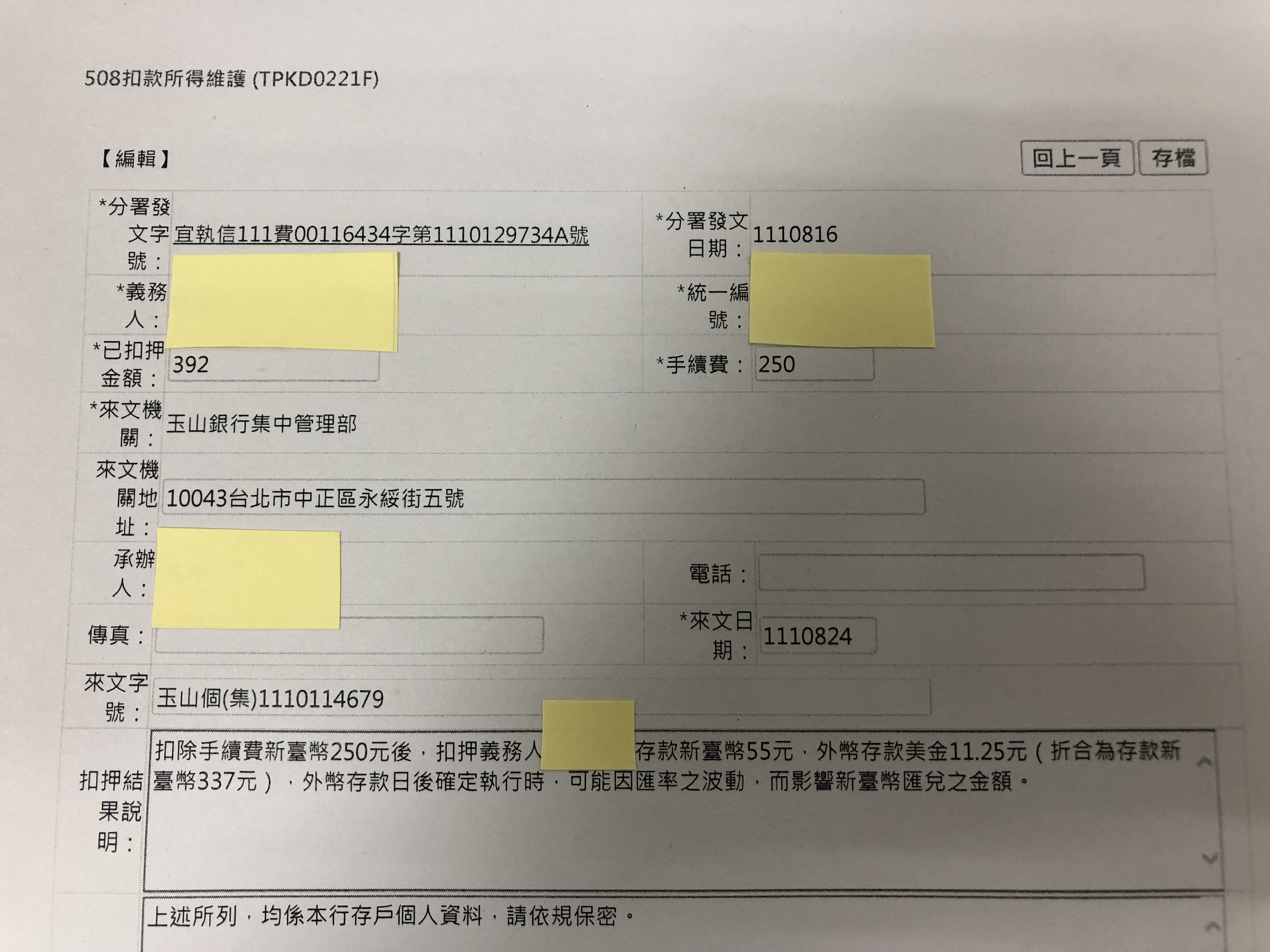 照片3
