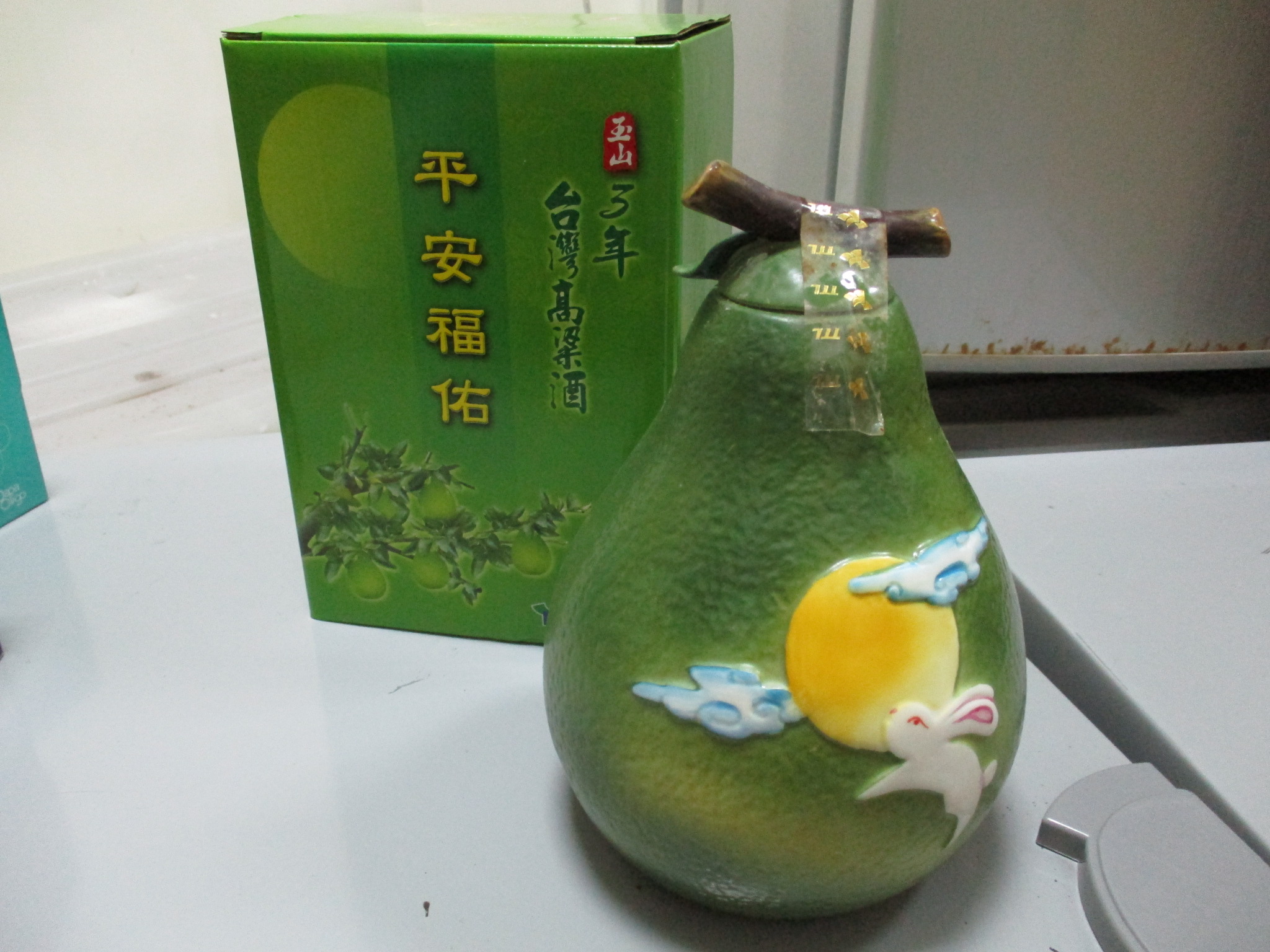 照片3(酒)