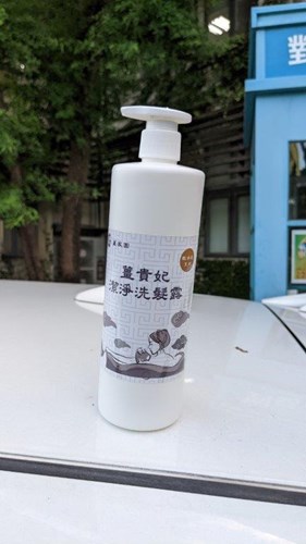 薑貴妃潔淨洗髮露