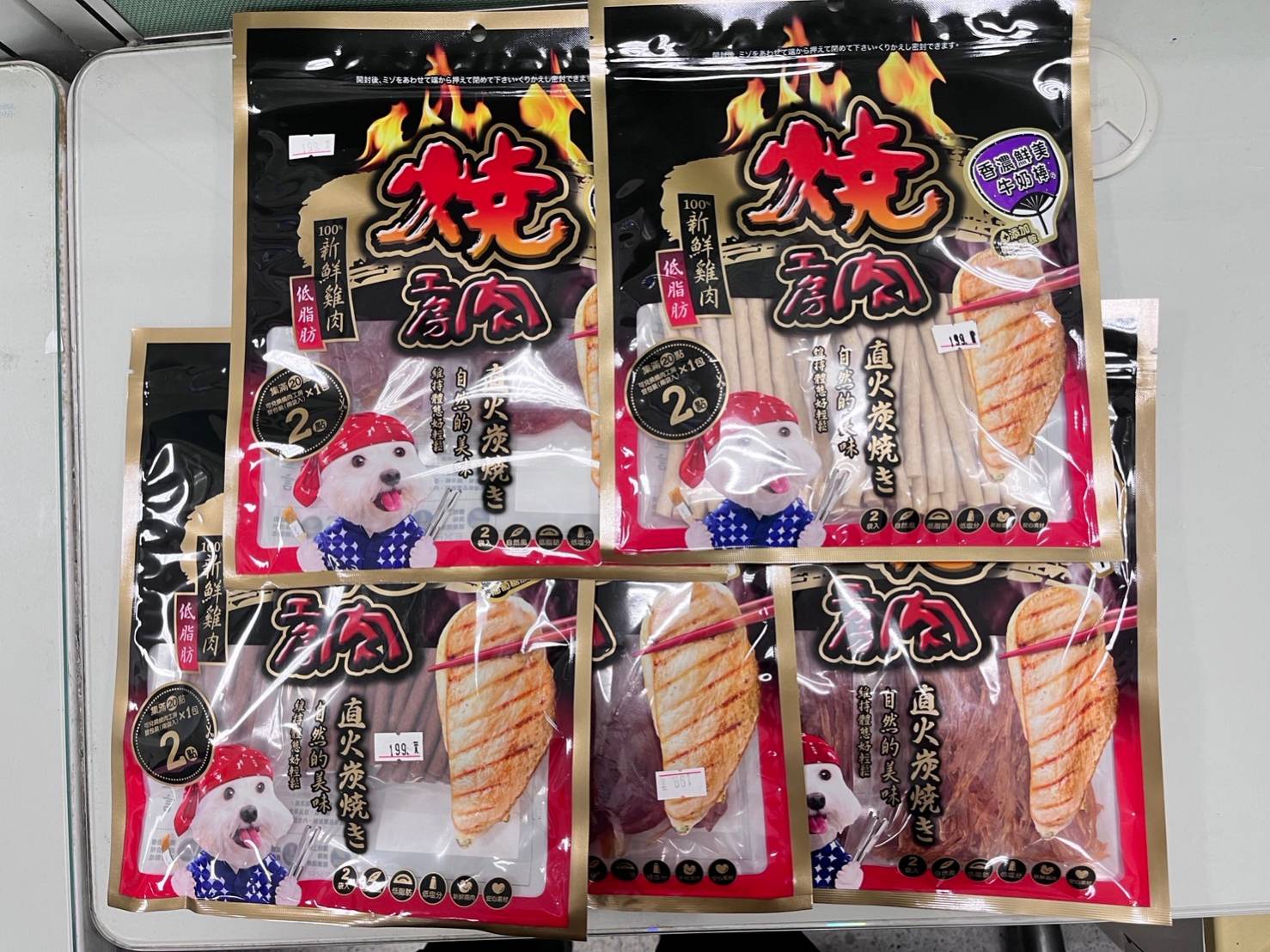 法務部行政執行署宜蘭分署112年7月4日下午3時於宜蘭市中
山路二段261號舉辦聯合拍賣會，拍賣寵物肉條、SWITCH健身環遊戲組畫
面