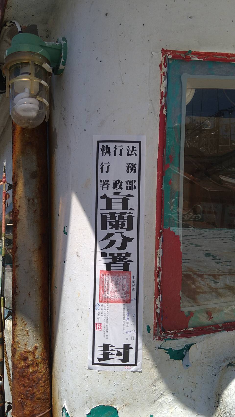 08