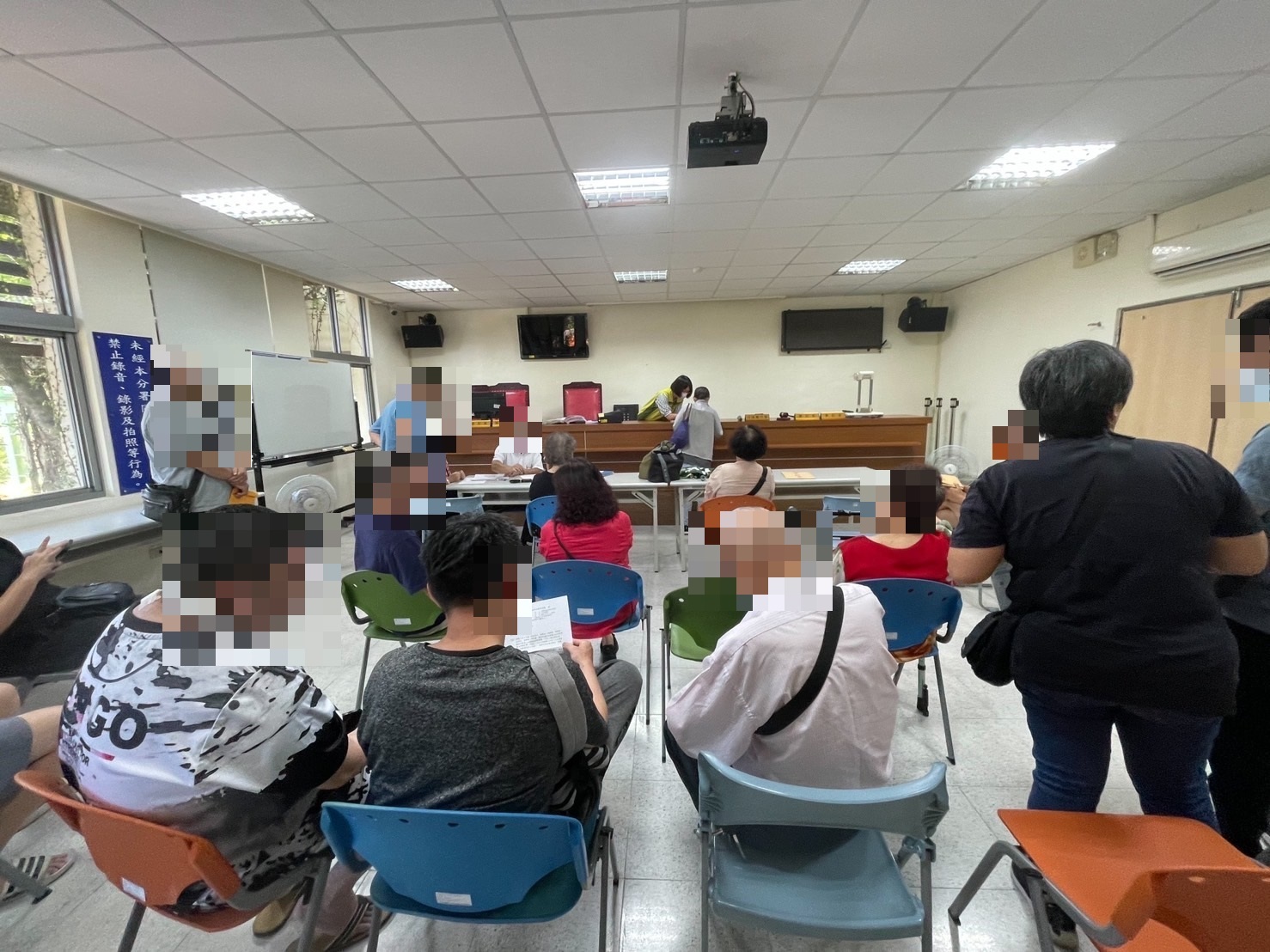 相關人會議