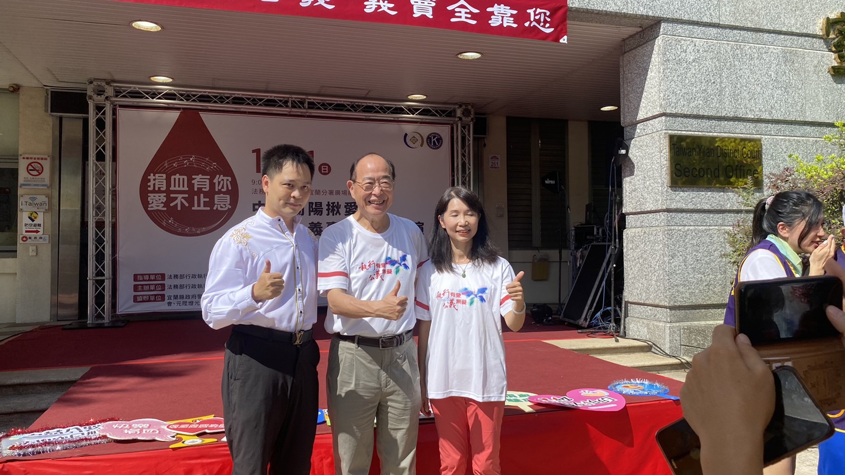 宜蘭分署捐血義賣總動員，讓行政執行不只是執行 (30)