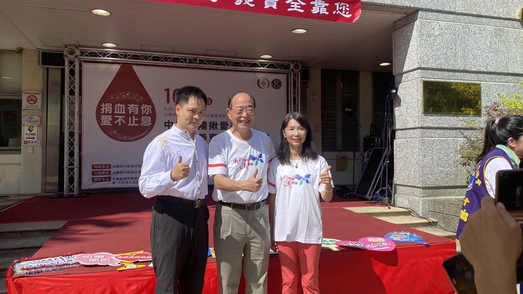 宜蘭分署捐血義賣總動員，讓行政執行不只是執行 (31)