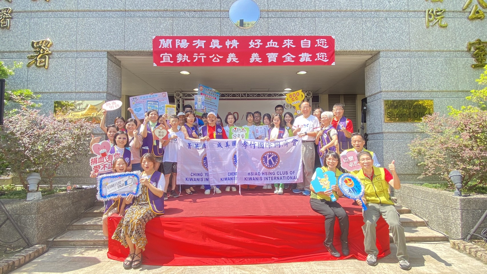 宜蘭分署捐血義賣總動員，讓行政執行不只是執行 (32)