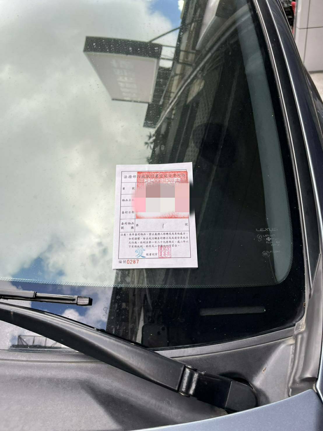 04_1012仁二路郭小姐車