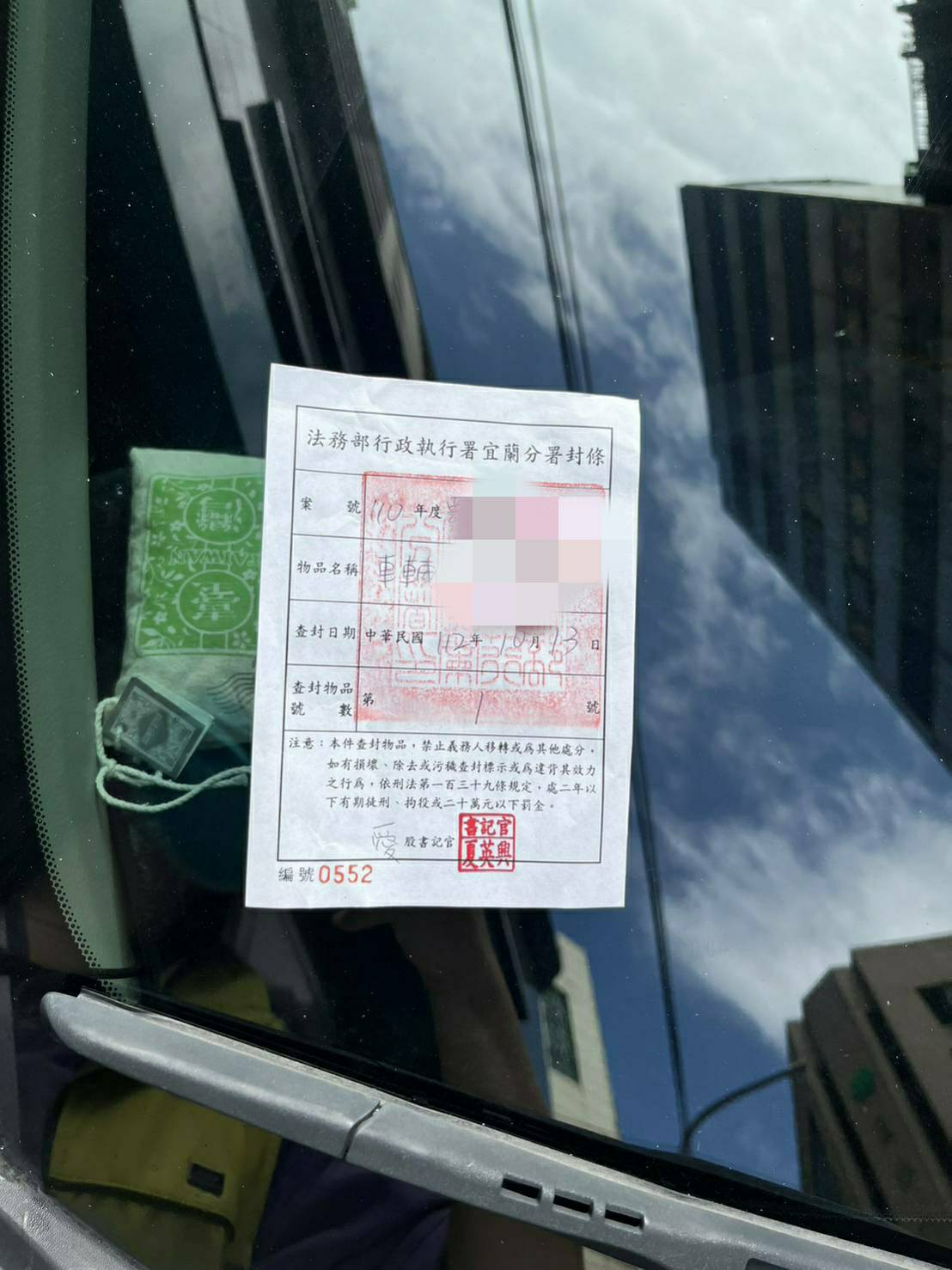 09_1013信五路周先生車