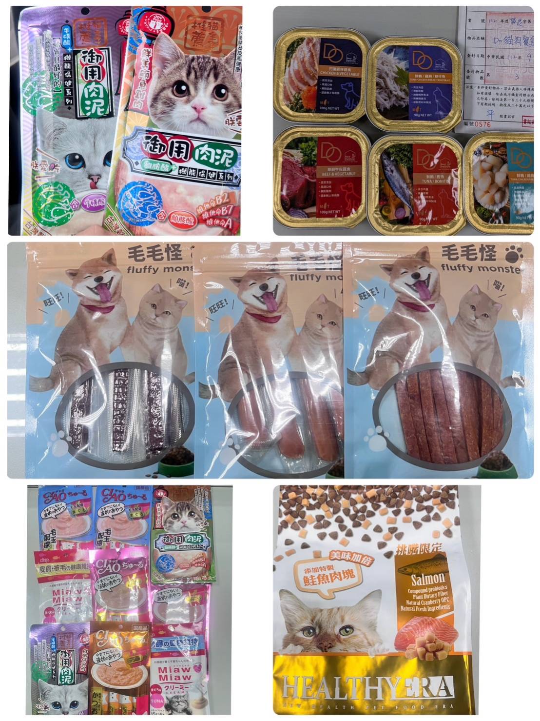 112/11/7宜蘭分署拍賣寵物飼料