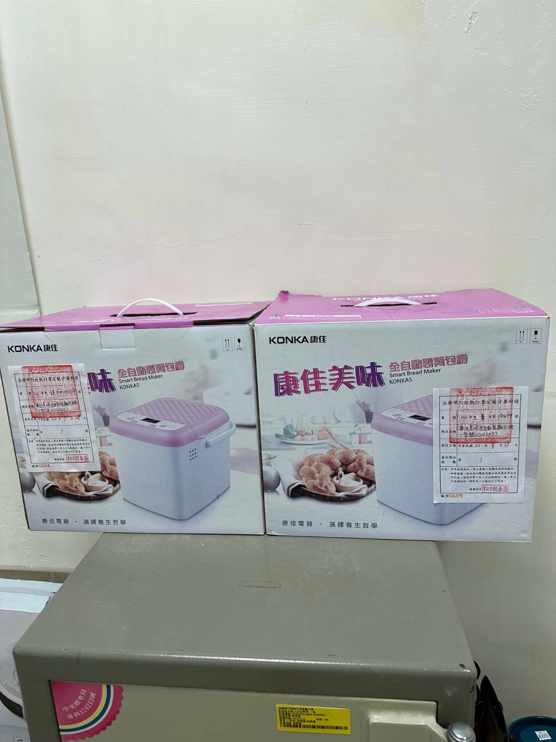 法務部行政執行署宜蘭分署112年12月5日週二下午3時於宜蘭市中山路二段261號舉辦聯合拍賣會，拍賣充電吸塵掃地機、麵包機等畫面 (2)