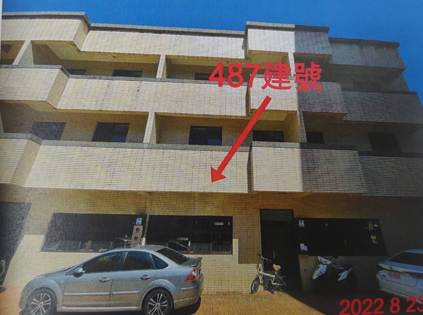 03法務部行政執行署宜蘭分署113年1月2日下午3時於宜蘭市中山路二段261號舉辦聯合拍賣會，拍賣宜蘭縣蘇澳鎮蘇東北路15之12號、15之13號三層透天建物畫面