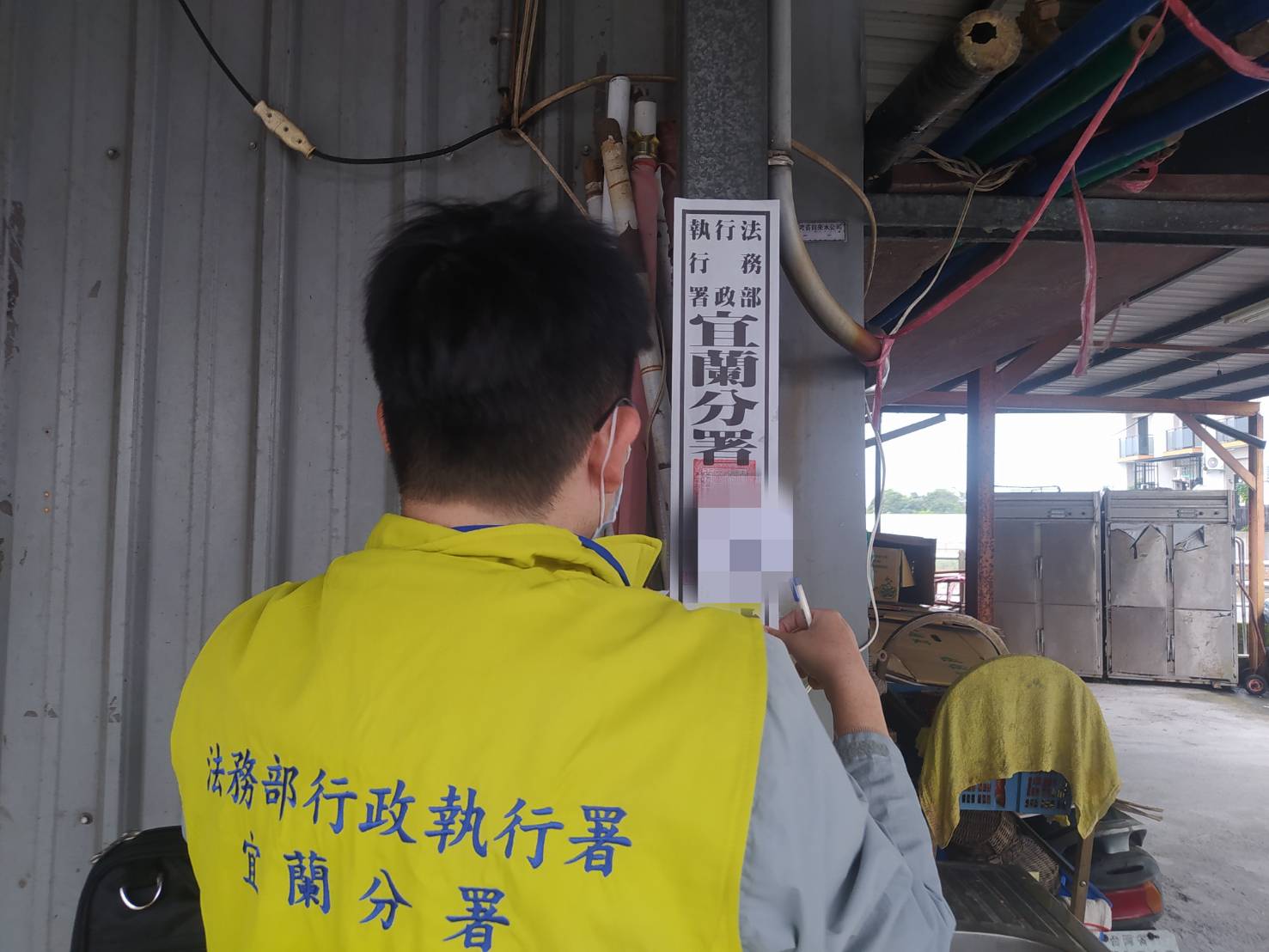 宜蘭分署113116下午查封不繳二度酒駕罰鍰林姓男子建物照片 (2)