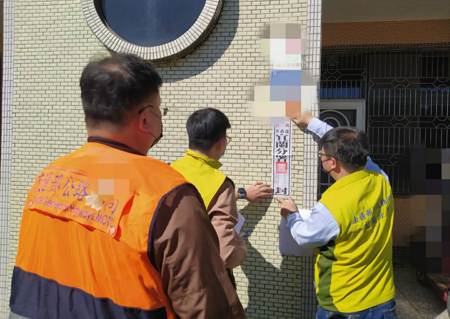 宜蘭分署查封陳男建物照片 (3)